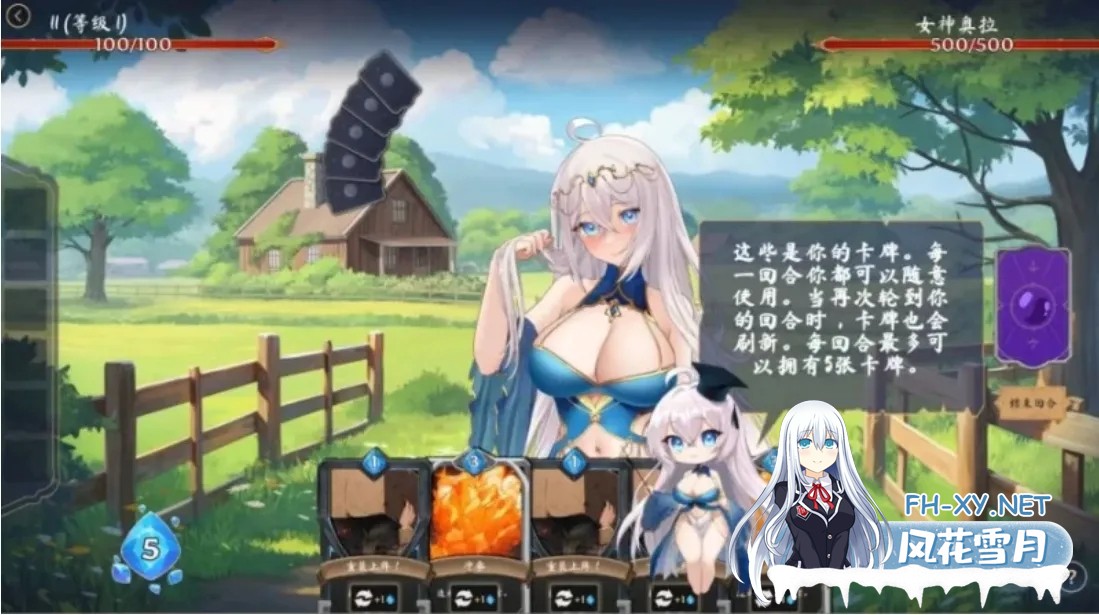 [卡牌SLG/中文/步兵]奥拉:卡牌狂潮 AURA Hentai Cards Ver1.6+全DLC 官方中文步兵版[1.2G]-11.jpg