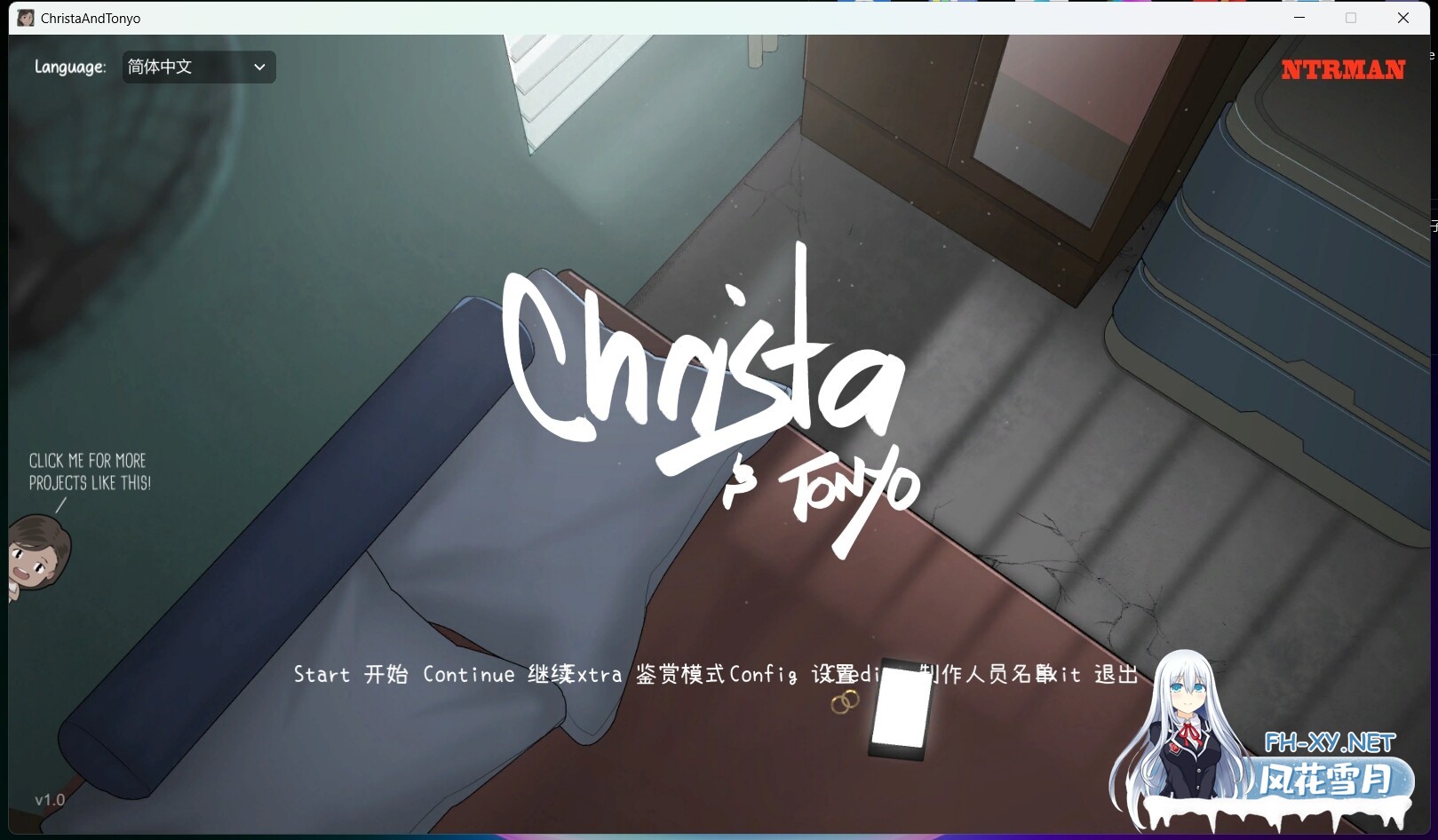 [SLG/中文/2D步兵][NTR MAN]克丽斯塔和托尼奥 Christa and Tonyo V1.0正式发布版[500M]-6.jpg