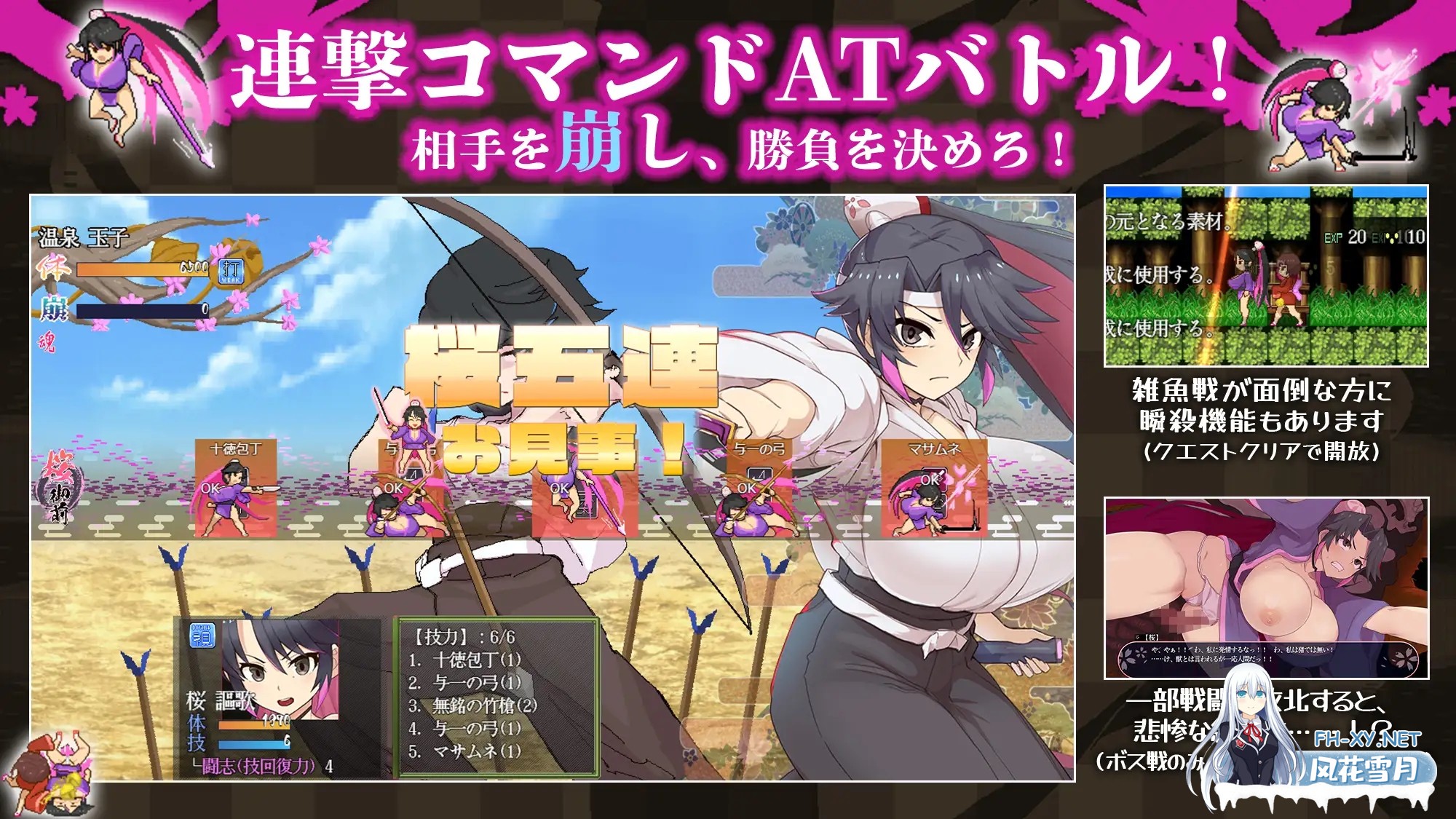 [ARPG/援交/动态/巨乳/放尿/机翻+AI文本/更新][RJ01187104/蟹ヘッドクラブ社团]樱花御前/桜御前[Ver1.11][PC+安卓/1.40G]-3.jpg