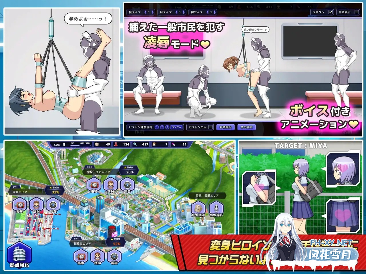 [SLG/官中/步兵/巨乳/口交/多P/触手][RJ286680/ダイジョビ研究所社团]神具姬英雄反抗者多米/神具姫ヒーローアンチドミー[Ver1.01][PC/4.62G]-7.jpg