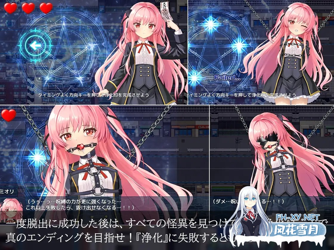[RPG/动态/机翻/强X/触手/制服][RJ01336441/マジカルぽんぽん社团]淫狱的8番街·少女侦探美织的怪异笔记/淫獄の8番街・少女探偵ミオリの怪異ノート[Ve...-4.jpg