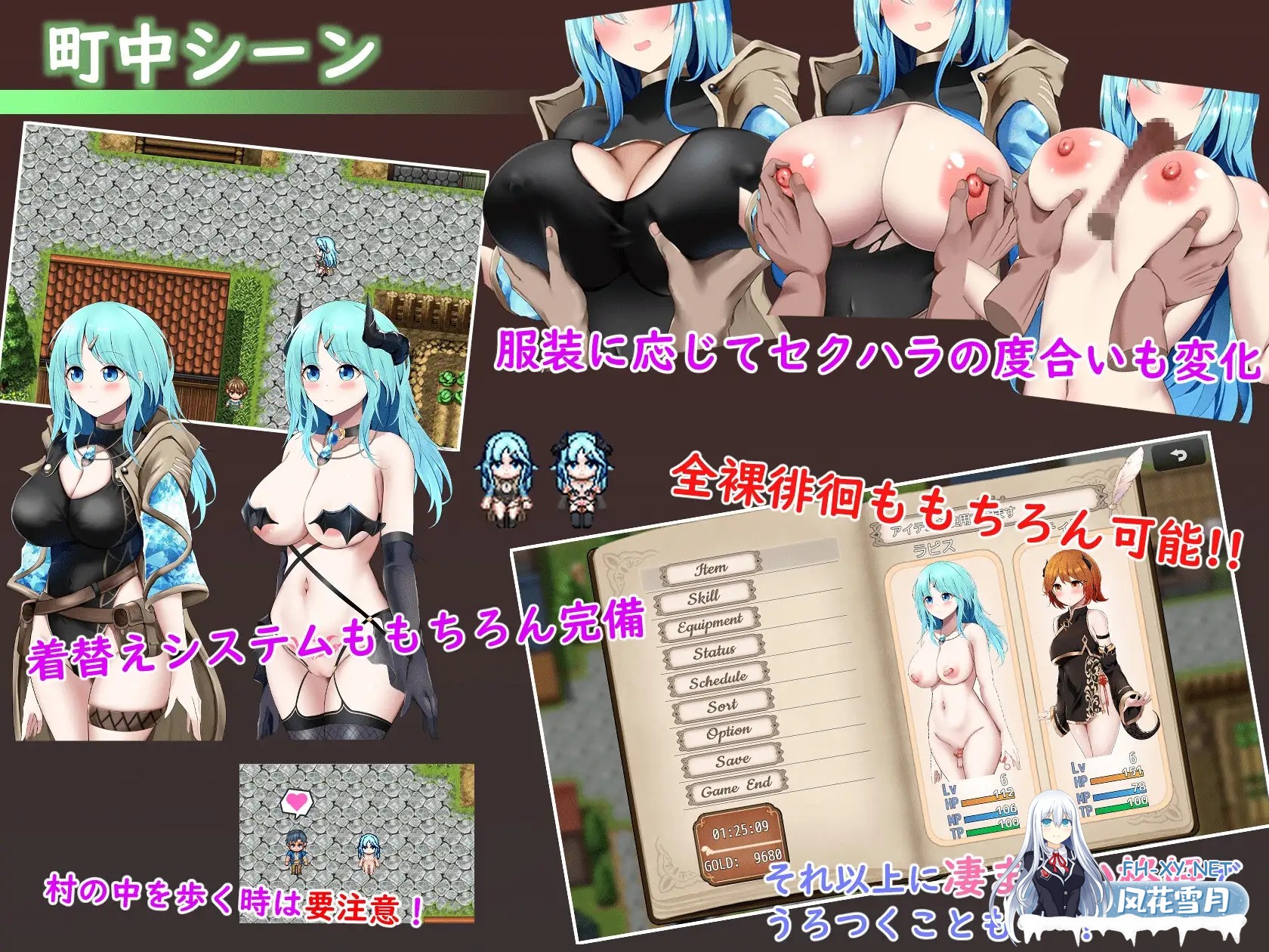 [RPG/战斗H/幻想/肛交/异种X/巨乳/机翻+AI文本][RJ01339201/Moon Light Hill社团]Sexchmia～梦与起始的炼金术～/Sexchmia～夢と始まりの錬金術～[Ver1.04][PC/1.3G]-4.jpg
