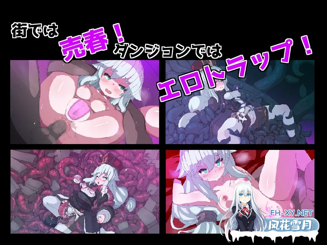 [魔物娘ACT/机翻+AI文本/触手/囚禁/肛交][RJ01267758/馬師村社团]PINK LIGHT 淫辱色情陷阱地牢/PINK LIGHT 淫辱エロトラップダンジョン[Ver1.21+自带全回想解...-4.jpg
