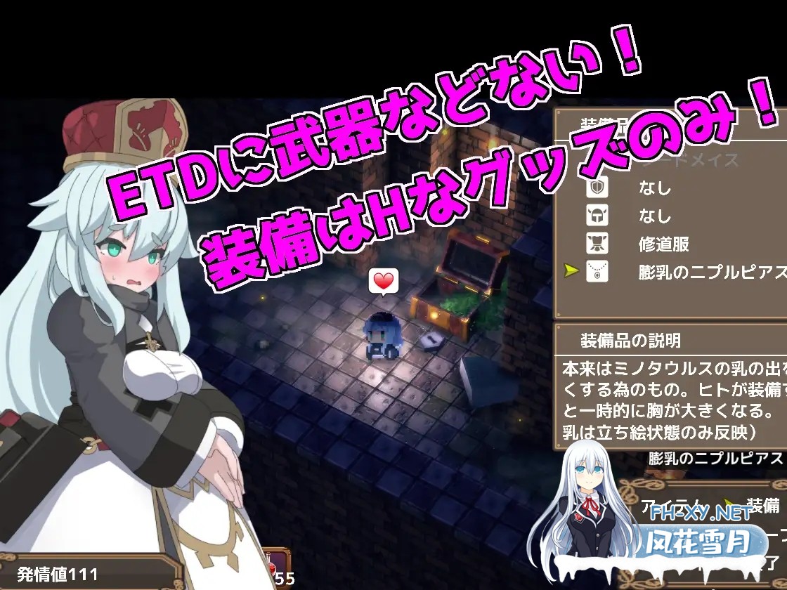 [魔物娘ACT/机翻+AI文本/触手/囚禁/肛交][RJ01267758/馬師村社团]PINK LIGHT 淫辱色情陷阱地牢/PINK LIGHT 淫辱エロトラップダンジョン[Ver1.21+自带全回想解...-9.jpg