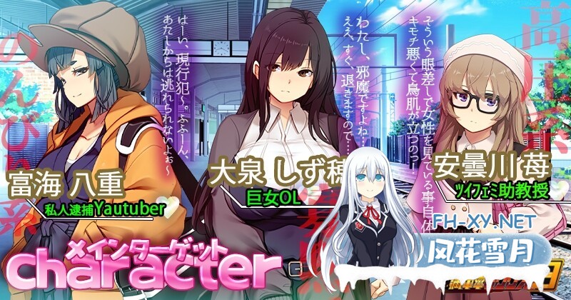[SLG/动态/DL官中/NTR/中出/羞耻/更新][RJ01347095/ベルゼブブ社团]满车率300%3/満車率300% 3≒[Ver20250514+DLC+存档][PC/14.80G]-4.jpg
