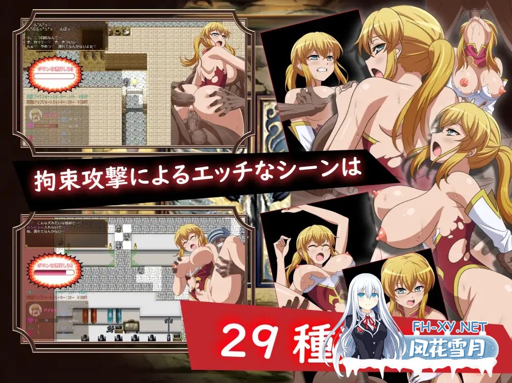 [RPG/AI汉化/中出/怀孕/多P/肛交][RJ01397047/ゆきマンゴー社团]被救出的大小姐/救出のお嬢様[+礼包码][PC+安卓/1.7G]-4.jpg