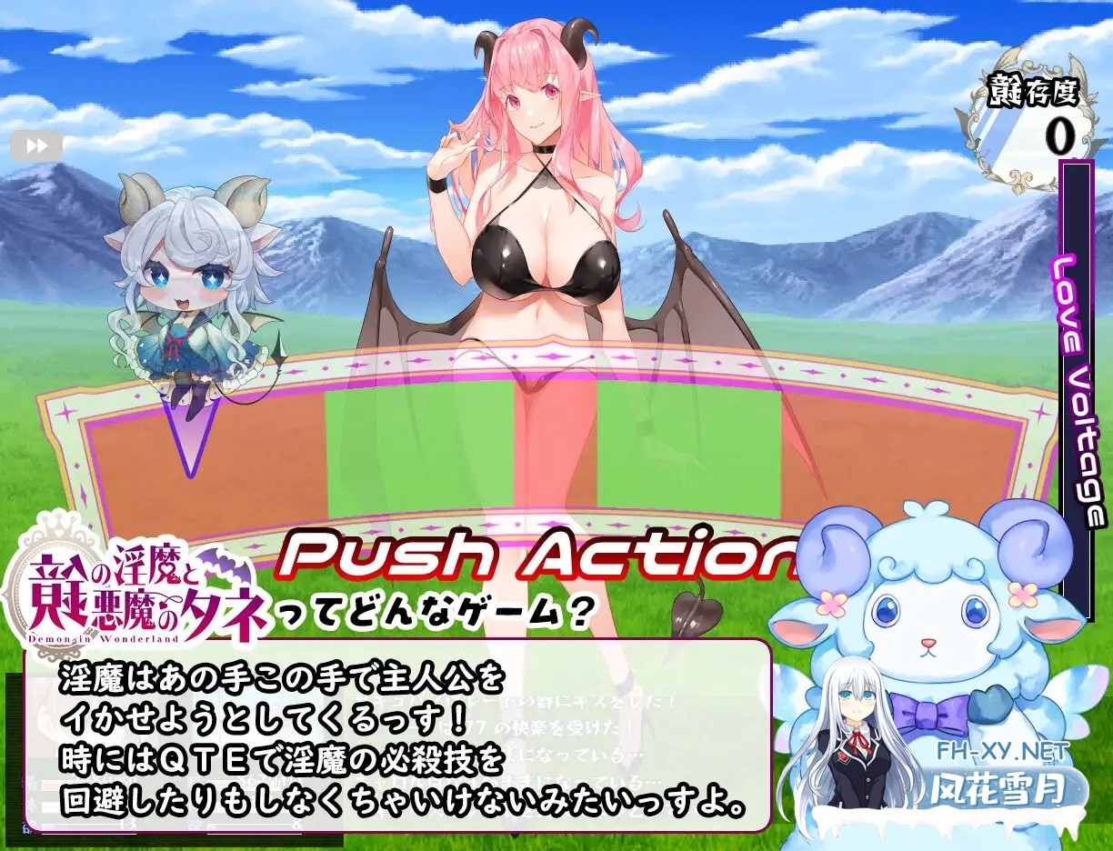 [RPG/巨乳/机翻+AI文本/小马拉大车/魅魔/乳交/更新][RJ01264927/むに工房社团]镜中淫魔与恶魔之种/鏡の淫魔と悪魔のタネ[Xer1.53+全回想存档][PC/3.60G]-5.jpg
