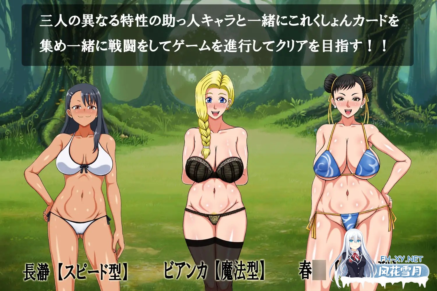 [RPG/机翻/巨乳/潮吹/足交/粪便][RJ404259/凱聖堂社团]恋物癖！ DX 系列/フェチフェチこれくしょん!DX[PC/1.7G]-8.jpg