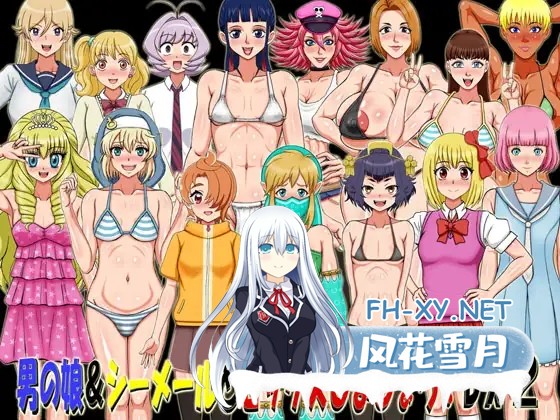[RPG/AI汉化/伪娘/人妖/援交/巨乳/露出][RJ01166999/凱聖堂社团]让我们和一个男人的女儿和做爱吧！ DX2 系列/男の娘&シーメールとセックスしましょう!...-8.jpg