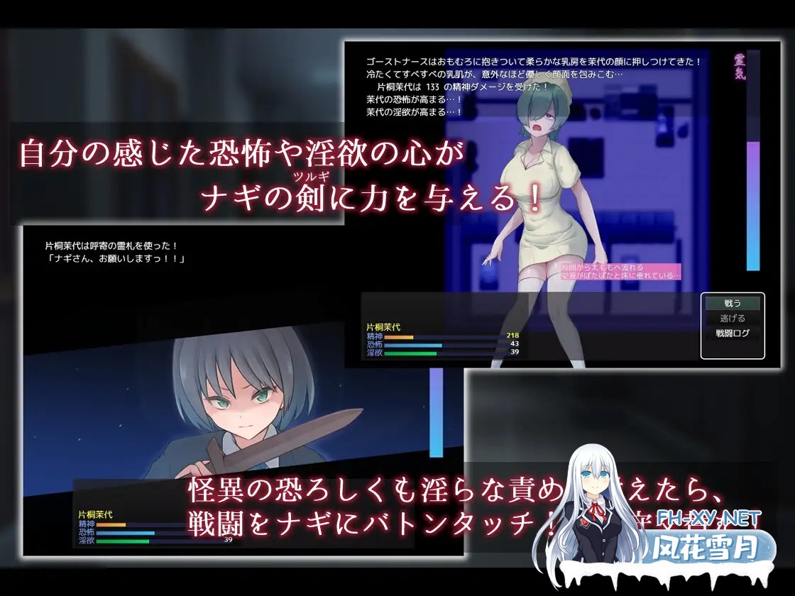 [RPG/AI汉化/色诱/NTR/制服/口交/乳交/巨乳][RJ01354924/ライフィーズ社团]薙剣-幽惑学园七大不可思议-/ナギツルギ-幽惑の学園七不思議-[Ver1.02+礼包码]...-7.jpg