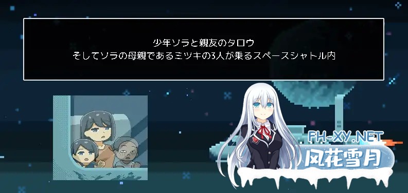 [SLG/像素/NTR]从废弃殖民地逃脱/廃コロニーからの脱出 Ver1.1.0 [830M]-2.jpg