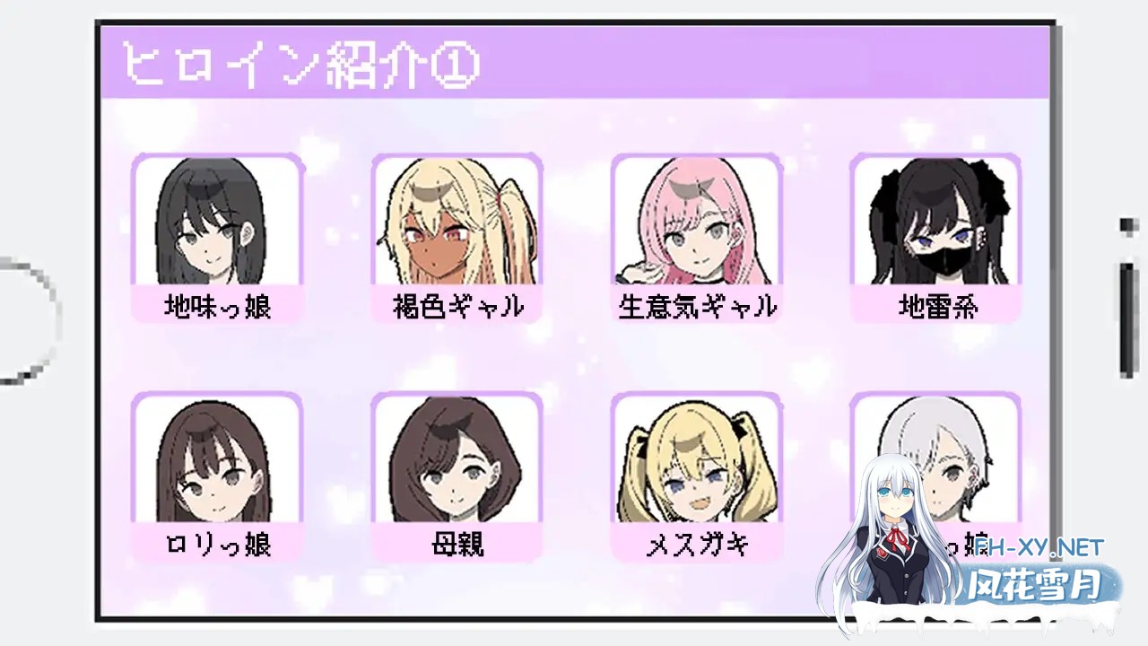 [SLG/机翻+AI文本/动态/触摸/像素/雌小鬼/制服/更新][RJ01338554/みりおんそふと社团]所以我要当痴汉/だから俺は痴漢する[Ver1.41 Ver25.05.14+修图][PC/1.27...-2.jpg