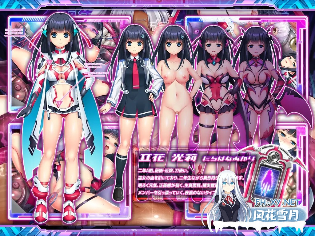 [拔作ADV/AI汉化/异种X/怀孕/恶堕/触手][RJ01166474/ABALONE KISS社团]胎昂律動セイクリッドヴィラネス[Ver1.01][PC/2.1G]-5.jpg