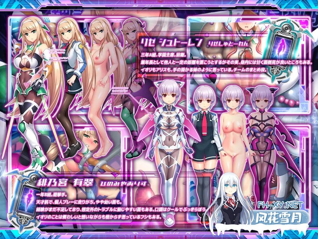 [拔作ADV/AI汉化/异种X/怀孕/恶堕/触手][RJ01166474/ABALONE KISS社团]胎昂律動セイクリッドヴィラネス[Ver1.01][PC/2.1G]-6.jpg