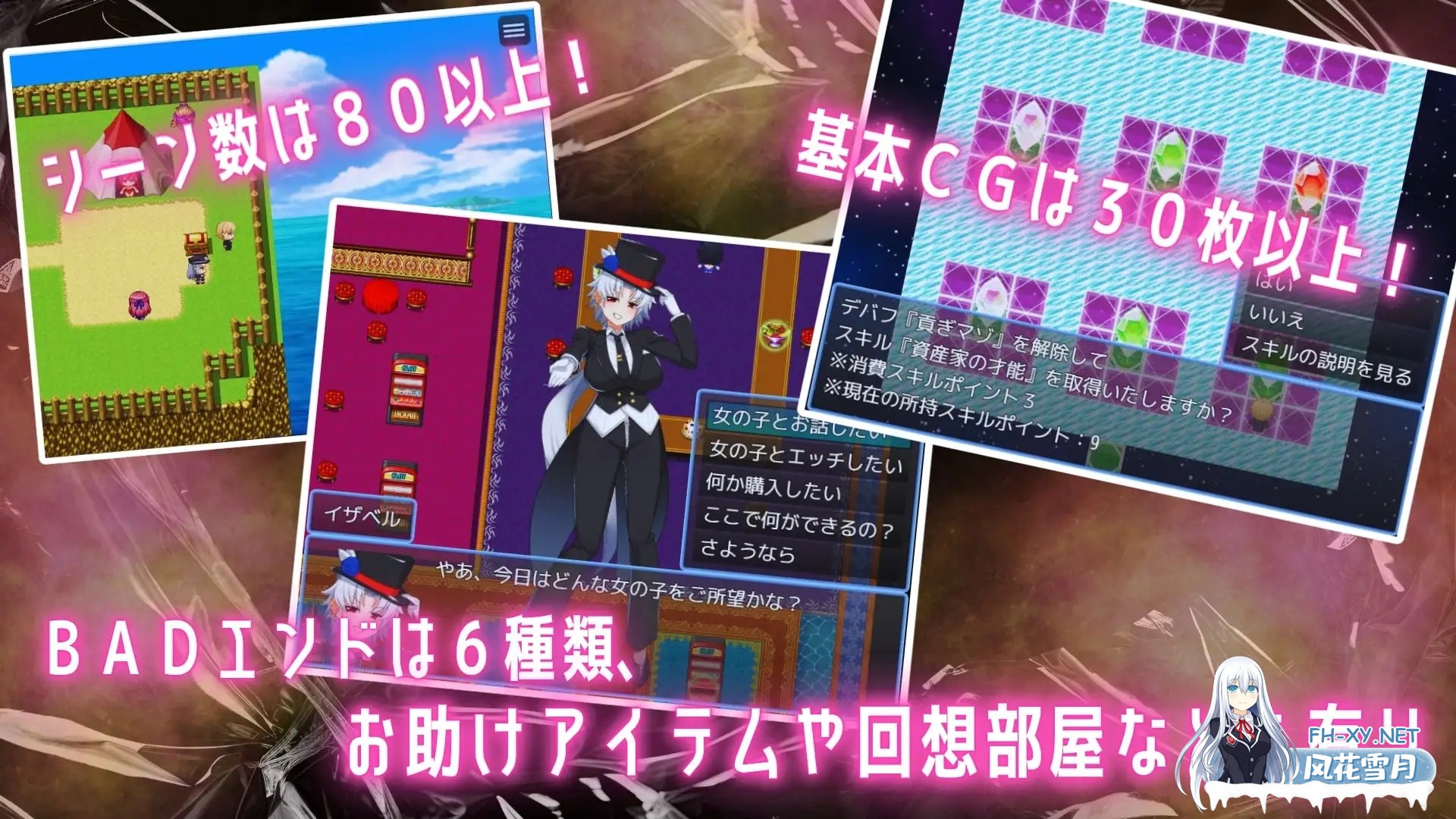 [RPG/机翻+AI文本/战斗H/色诱/巨乳/更新][RJ01341306/えびせんみかん社团]用淫魔之书寻找女仆_战败就会被彻底虐调教的RPG/淫魔の本でメイドを探して_...-8.jpg
