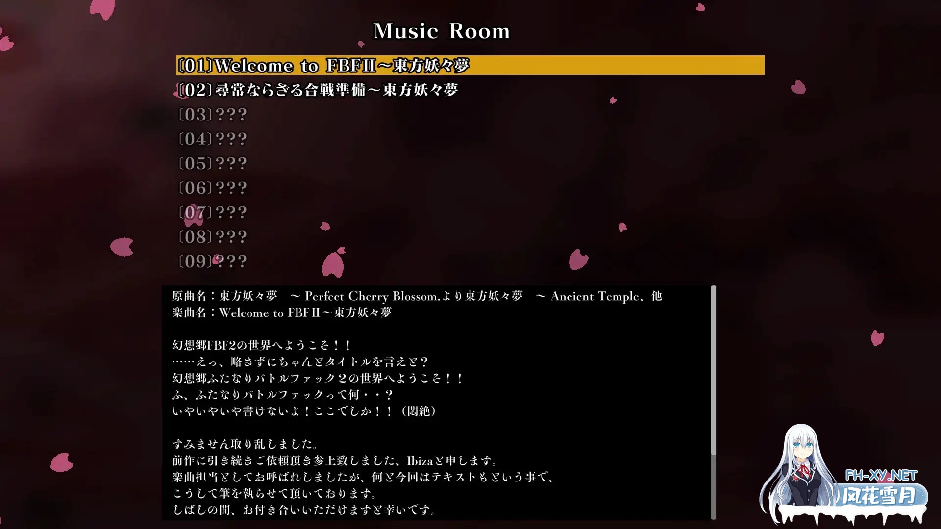 [SLG/战斗H/动态/DL官中/扶她/东方Project][RJ01273529/ぴょんぴょんぴょん社团]幻想乡扶她争霸战～半阴半阳的庭师VS双形偶像/幻想郷ふたなりバトルフ...-8.jpg