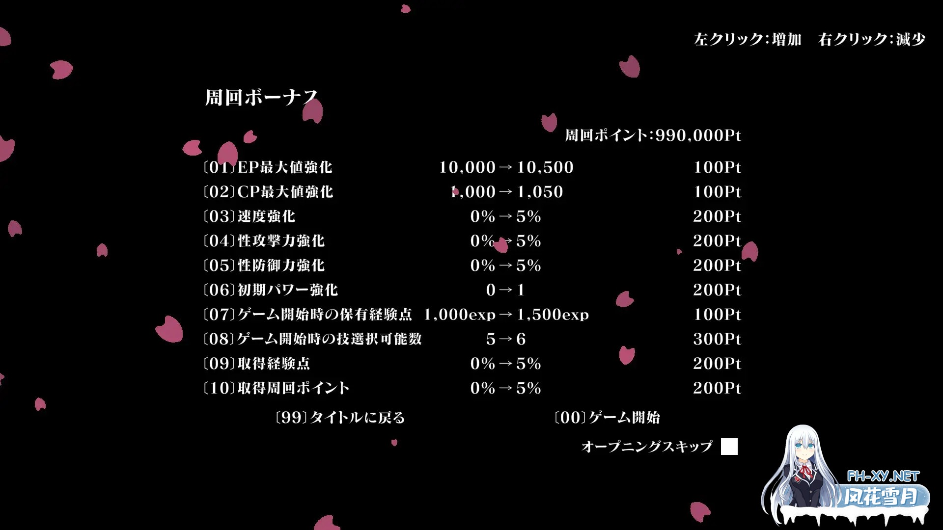 [SLG/战斗H/动态/DL官中/扶她/东方Project][RJ01273529/ぴょんぴょんぴょん社团]幻想乡扶她争霸战～半阴半阳的庭师VS双形偶像/幻想郷ふたなりバトルフ...-7.jpg