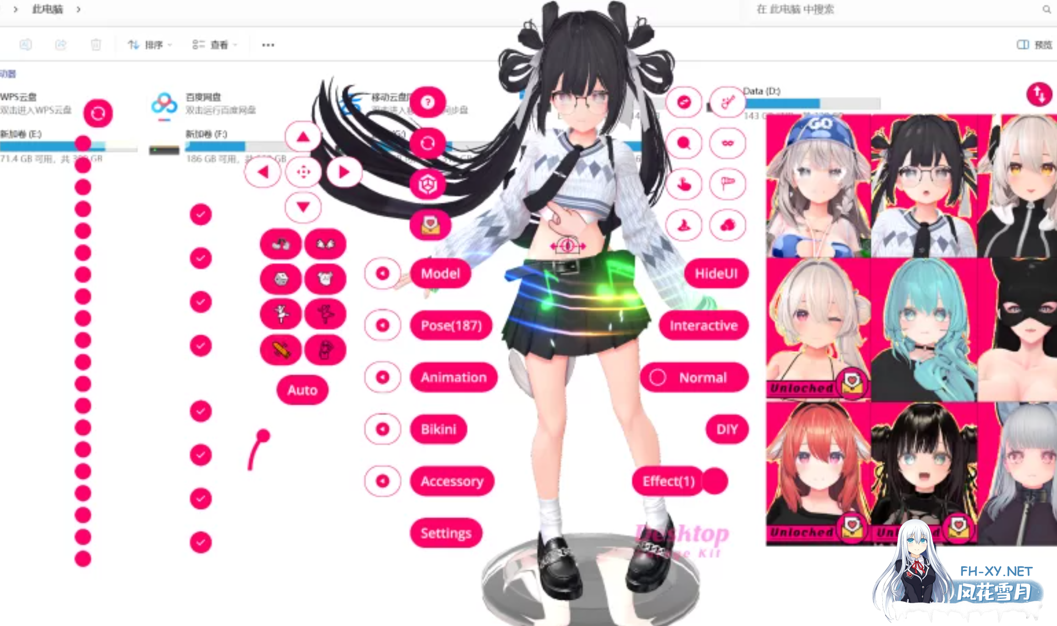 [3D桌宠/全动态/高自由度/步兵]桌面手办模拟器[Desktop Garage Kit]V2.4.0.9+DLC整合 中文步兵版[7.8G/CV/5月更新]-7.png