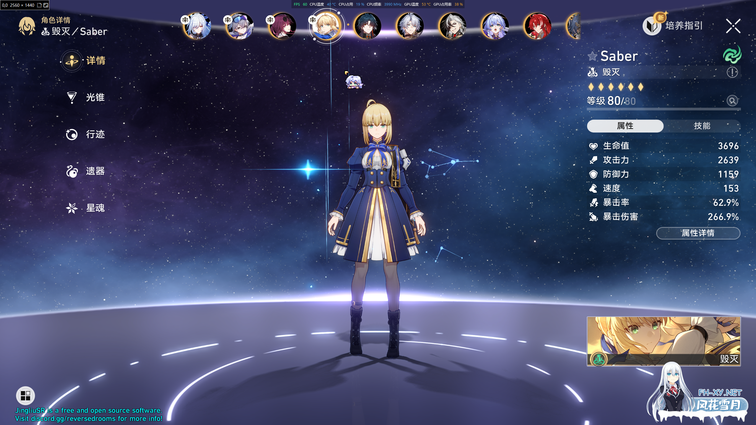 [ACT/单机版/绅士MOD/更新]崩坏 星穹铁道[Ver 3.40 测试服+绅士MOD整合][PC/42G]-9.png