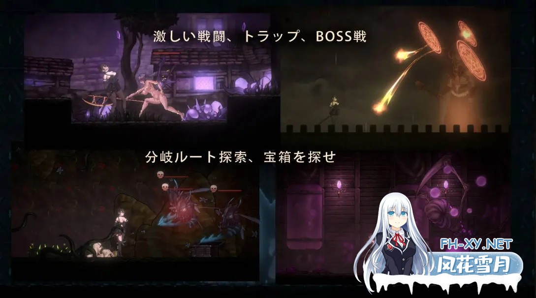 [ACT/官中]低语者/WHISPERER 官方中文[PC/1G]-5.jpg