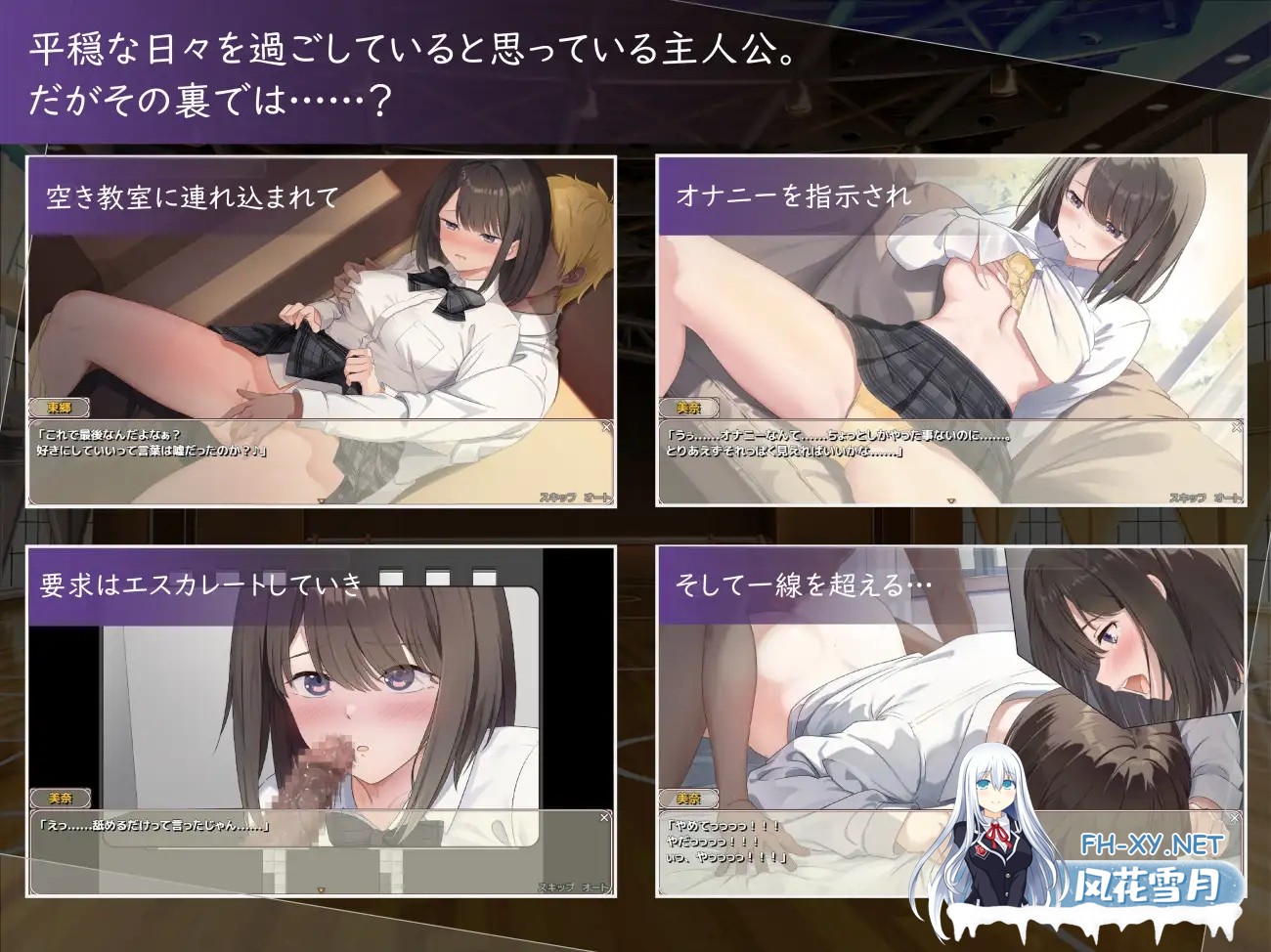 [RPG/AI汉化] 此刻的她…… ～实时 NTR 物语～ 今、彼女は…… ～リアルタイムNTR物語～ [600M]-1.jpg