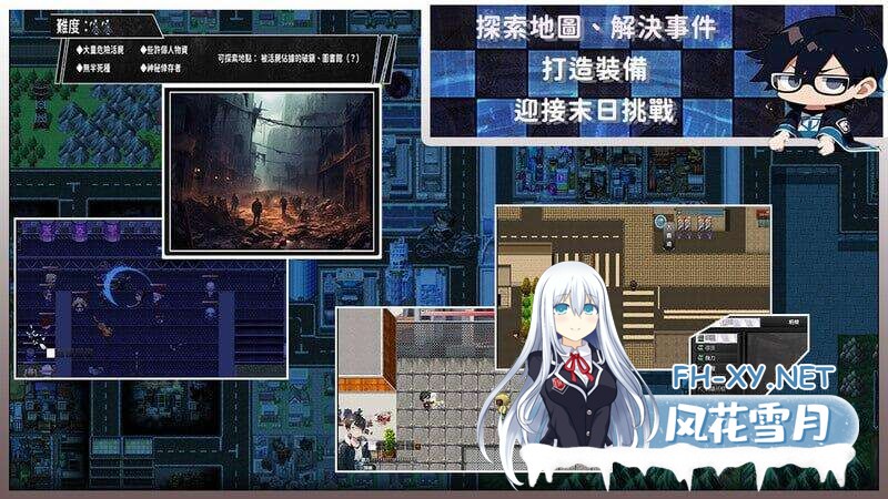 更新[RPG/NTR/官中]尸落之城─堕入欲望的阴影─（ZostCity）Ver0.7 官方中文版[PC/2.1G]-6.jpg