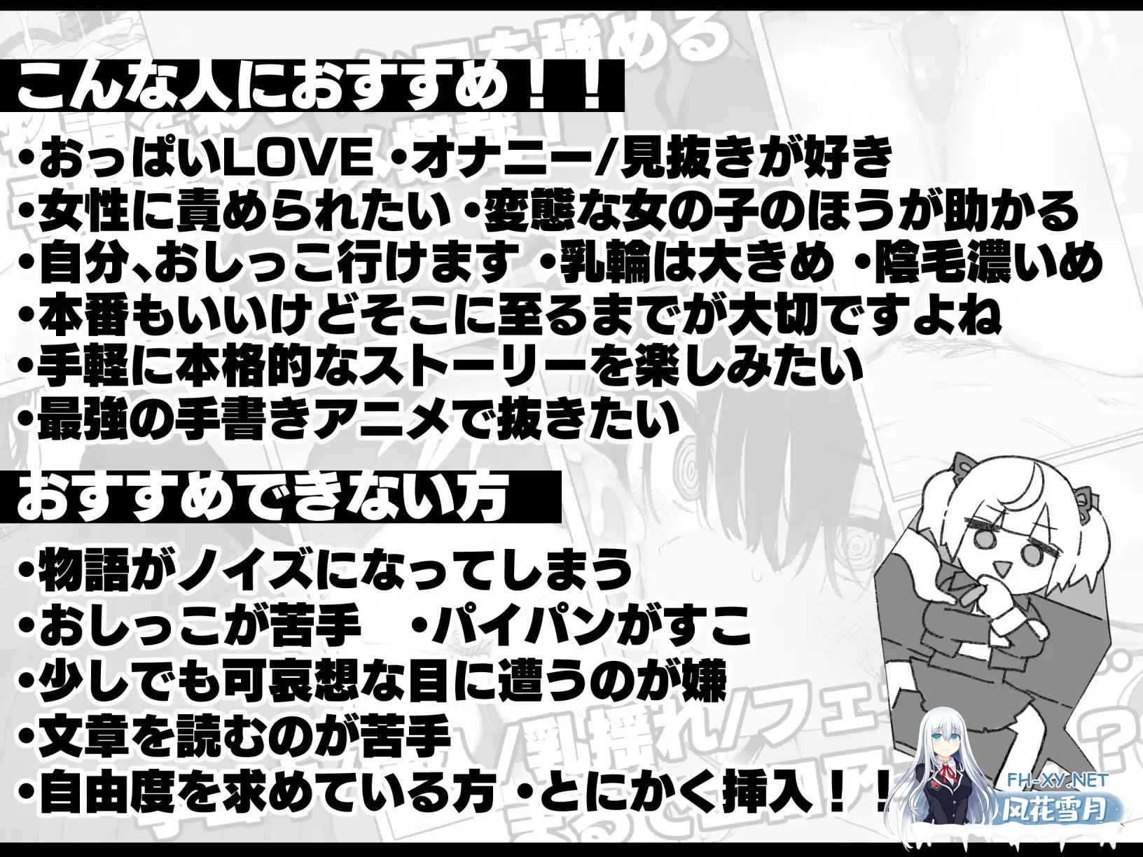[日系ADV/AI汉化/动态]七日密室 与陌生女高中生的同居生活 セヴンデイズ 見知らぬJKと密室生活 v1.01Mtool汉化[1.63G]-10.jpg