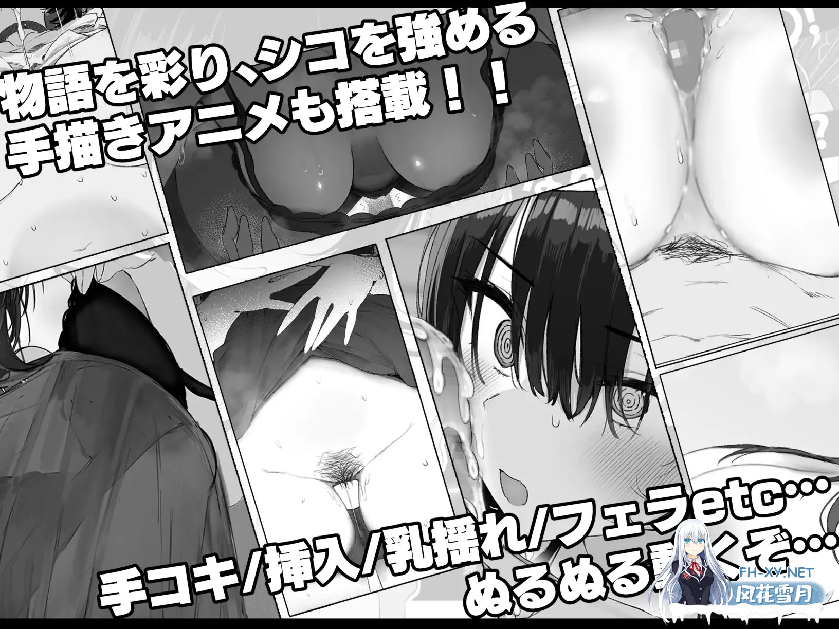 [日系ADV/AI汉化/动态]七日密室 与陌生女高中生的同居生活 セヴンデイズ 見知らぬJKと密室生活 v1.01Mtool汉化[1.63G]-9.jpg
