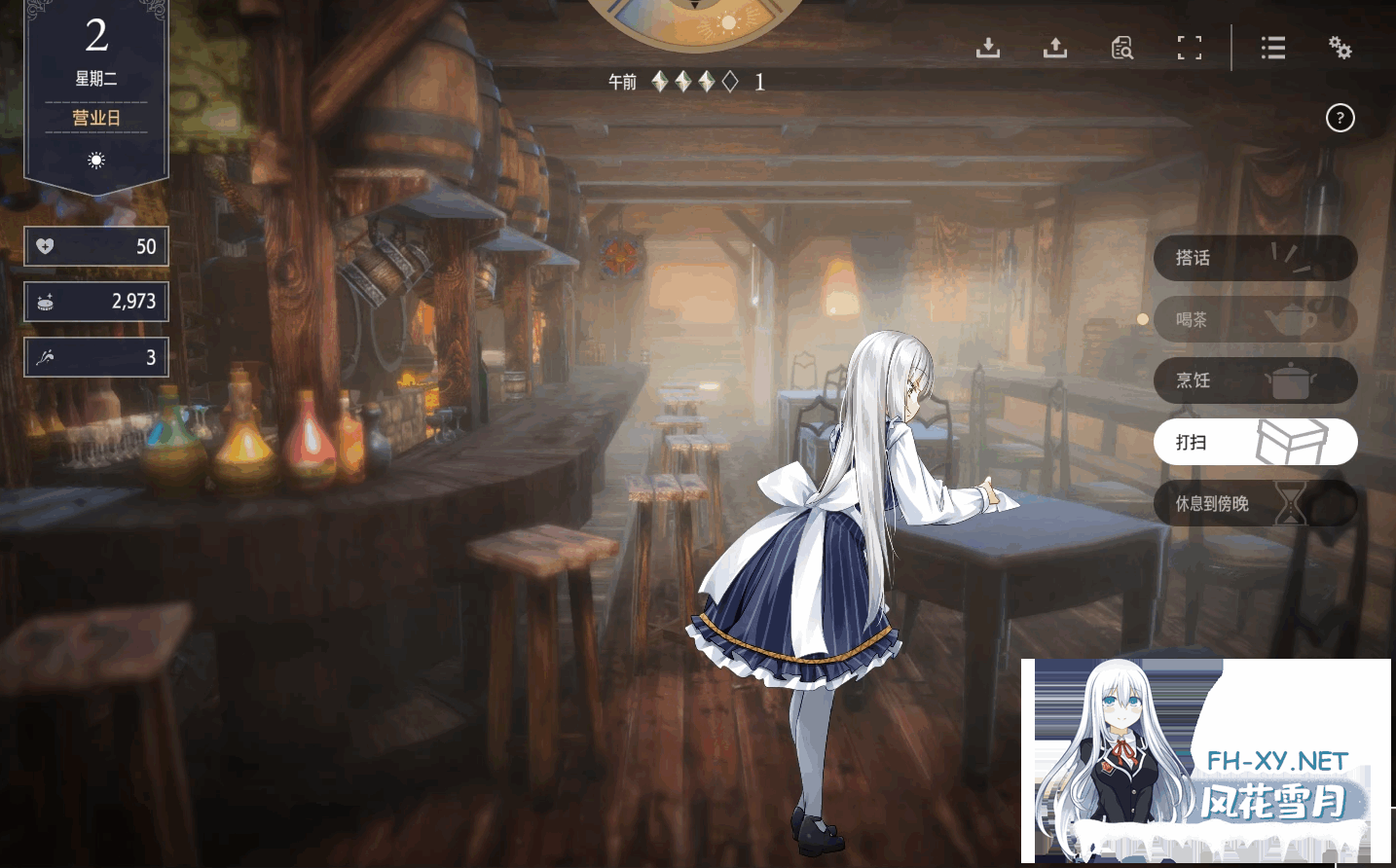 [SLG/官中]堕落/崭新世界 Fallen/Brand New World V1.0.2a 官方中文正式版[1.1G]-15.png