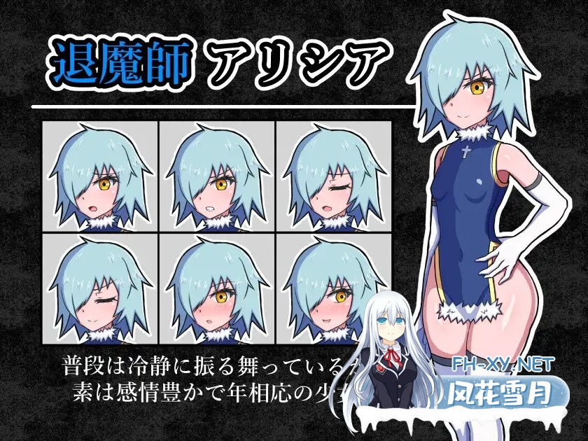 [RPG/AI汉化/怀孕/强X/肛交/异种X][RJ01331085/HHHakaHHH社团]玷污退魔师/退魔師を穢す[+作弊码][PC+安卓/770M]-7.jpg