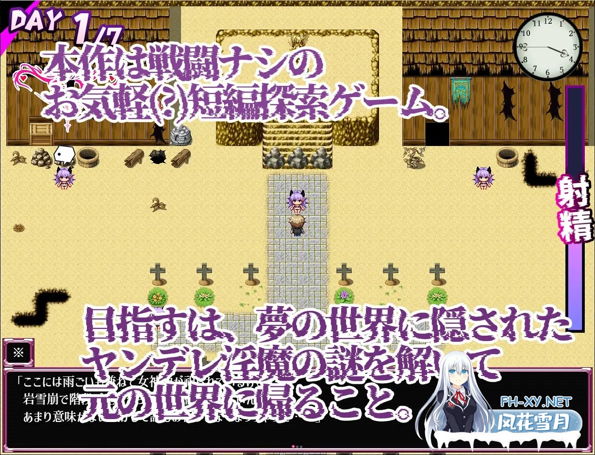 [RPG/AI汉化/魅魔/乳交/巨乳][RJ01398668/むに工房社团]沉梦紫藤～病娇魅魔的七日榨精物语～/Dreamin' Wisteria ～ヤンデレ淫魔のおっぱい搾精7日間～[+礼...-6.jpg