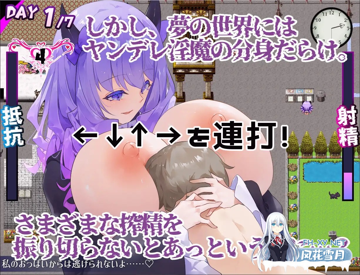 [RPG/AI汉化/魅魔/乳交/巨乳][RJ01398668/むに工房社团]沉梦紫藤～病娇魅魔的七日榨精物语～/Dreamin' Wisteria ～ヤンデレ淫魔のおっぱい搾精7日間～[+礼...-7.jpg