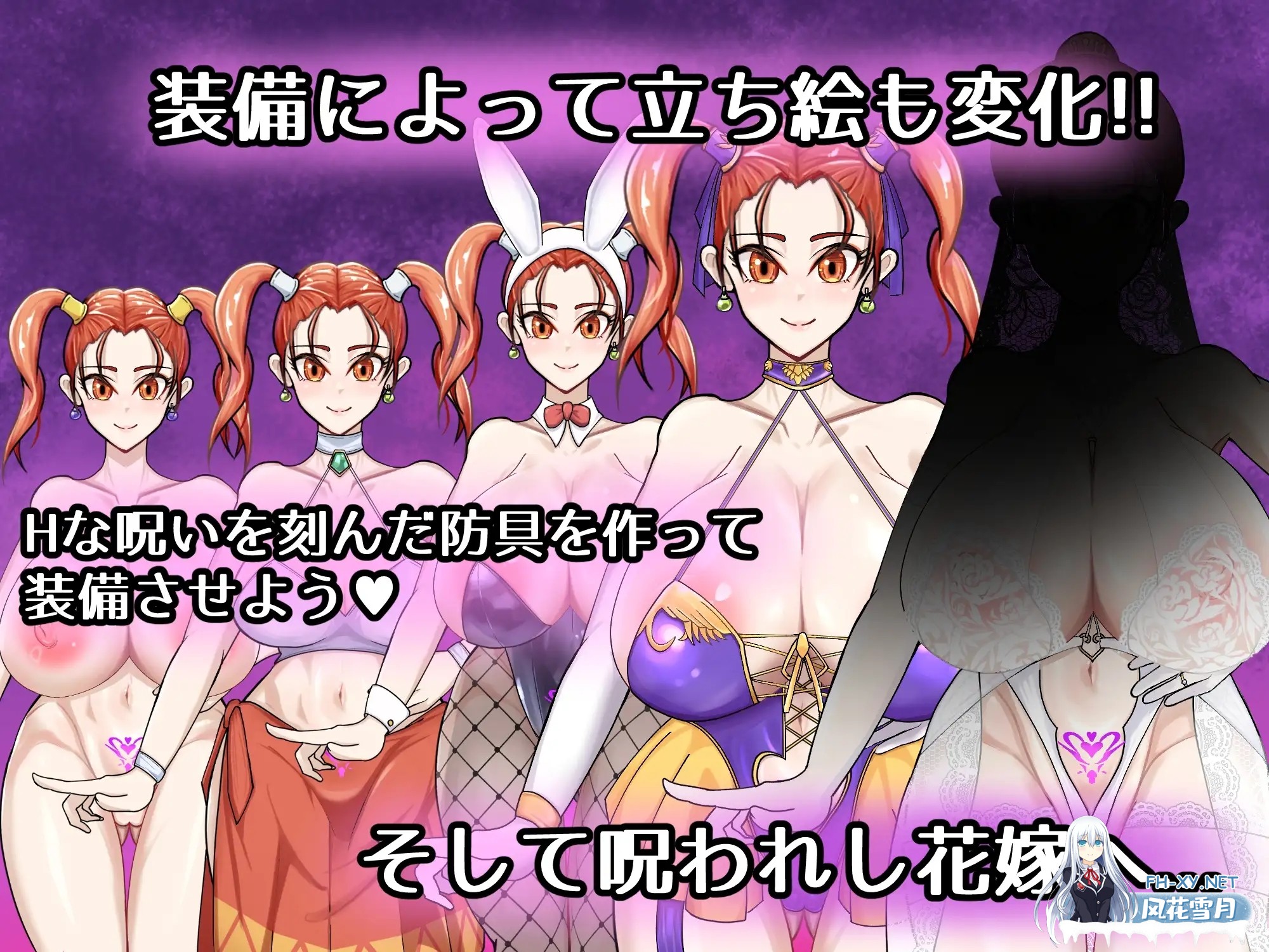 [RPG/堕落/乳交/巨乳/机翻+AI文本][RJ01396588/ウェットサンド社团]诅咒装备店/呪いの防具屋さん[PC/1.90G]-5.jpg