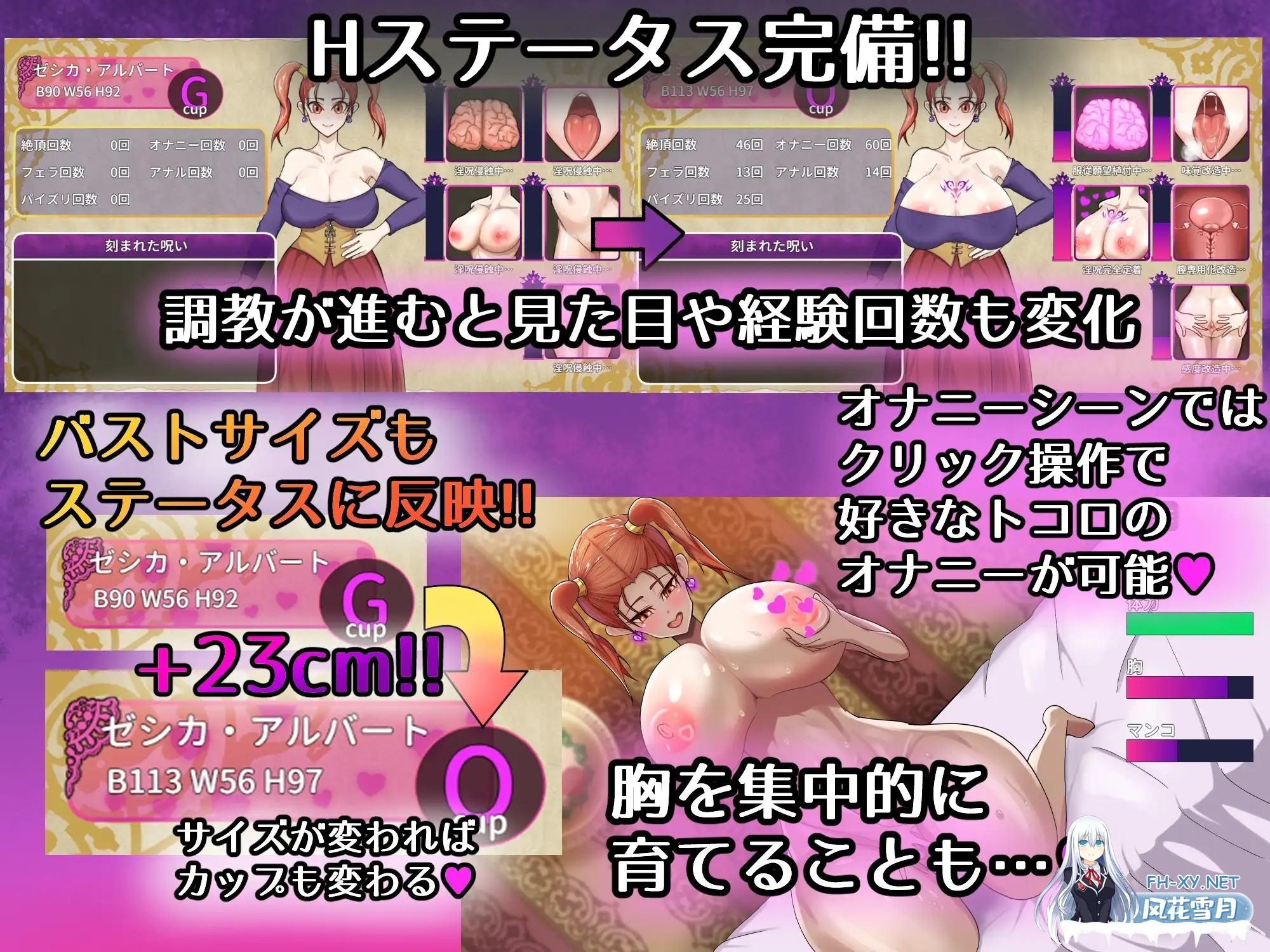 [RPG/堕落/乳交/巨乳/机翻+AI文本][RJ01396588/ウェットサンド社团]诅咒装备店/呪いの防具屋さん[PC/1.90G]-6.jpg