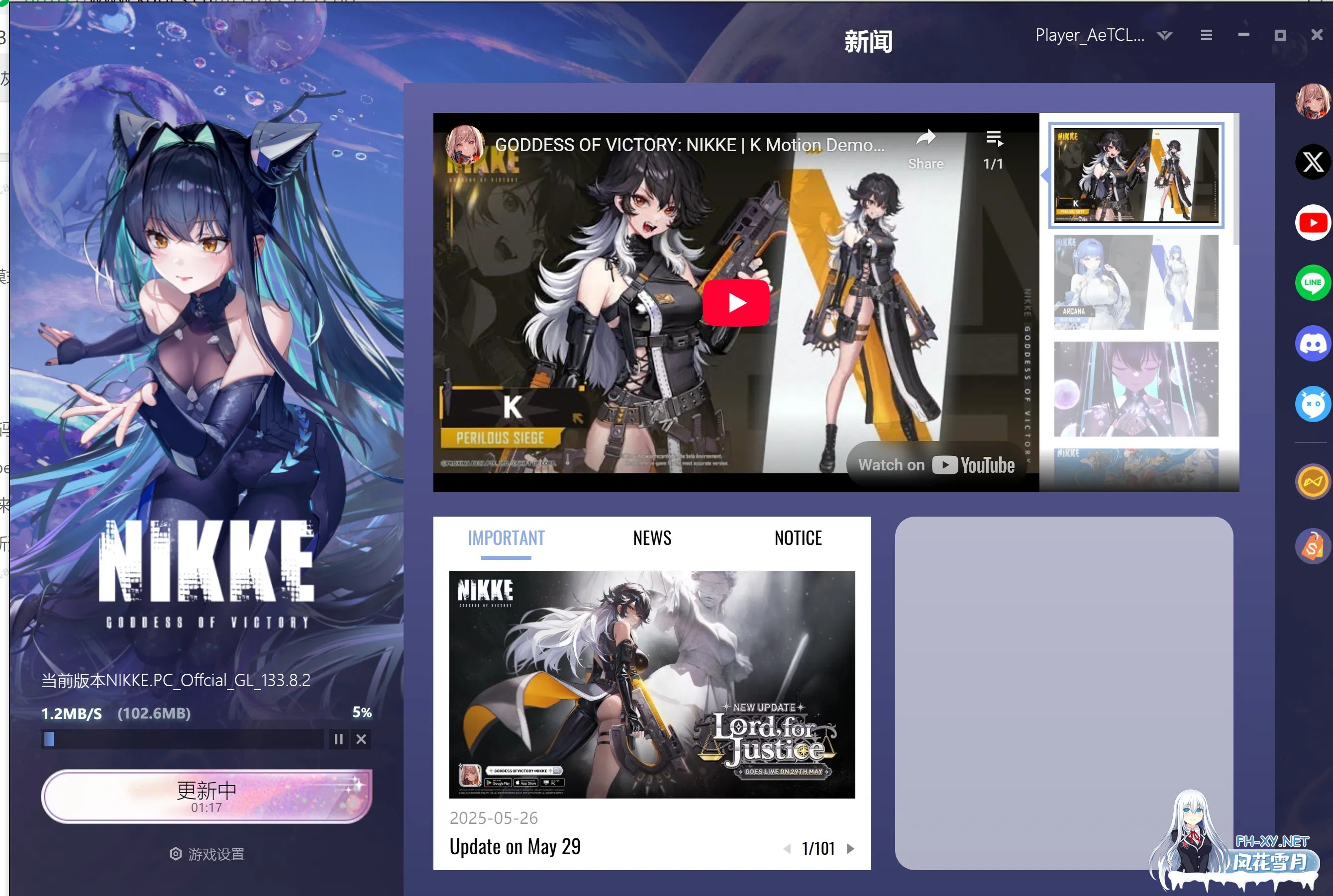 [单机破解/全内容/更新]胜利女神：妮姬NIKKE V133.8.2 天机阁5月本地一键端 [5月更新版/全角色/全皮肤/一键端/全剧情/付指令代码][PC/20G]-3.jpg