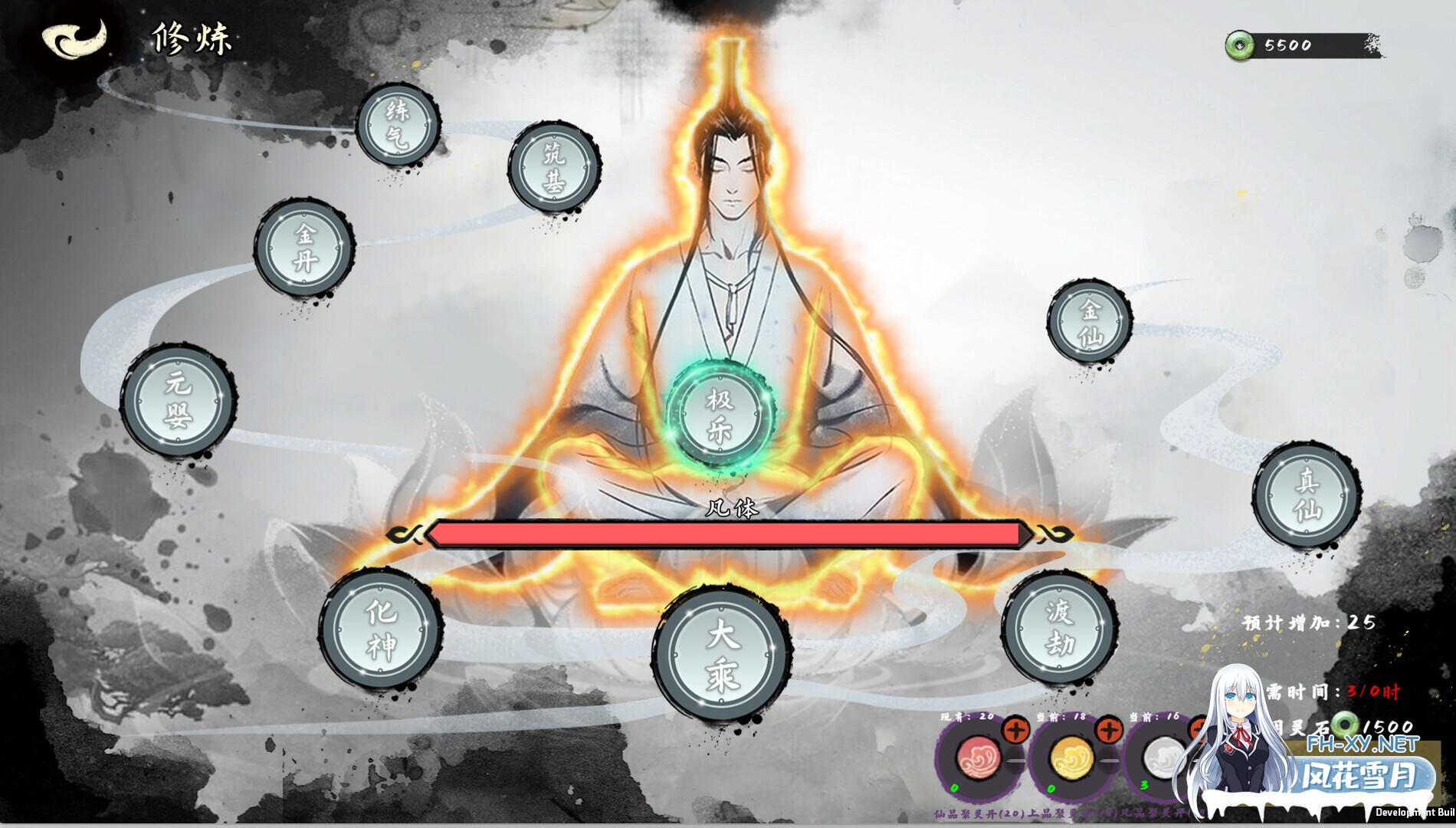[爆款SLG/修仙/沙盒/肉鸽/STEAM官中/AI作画]极乐不羡仙[Ver1.0.8.b正式版+官方MOD][PC/3.10G]-15.jpg