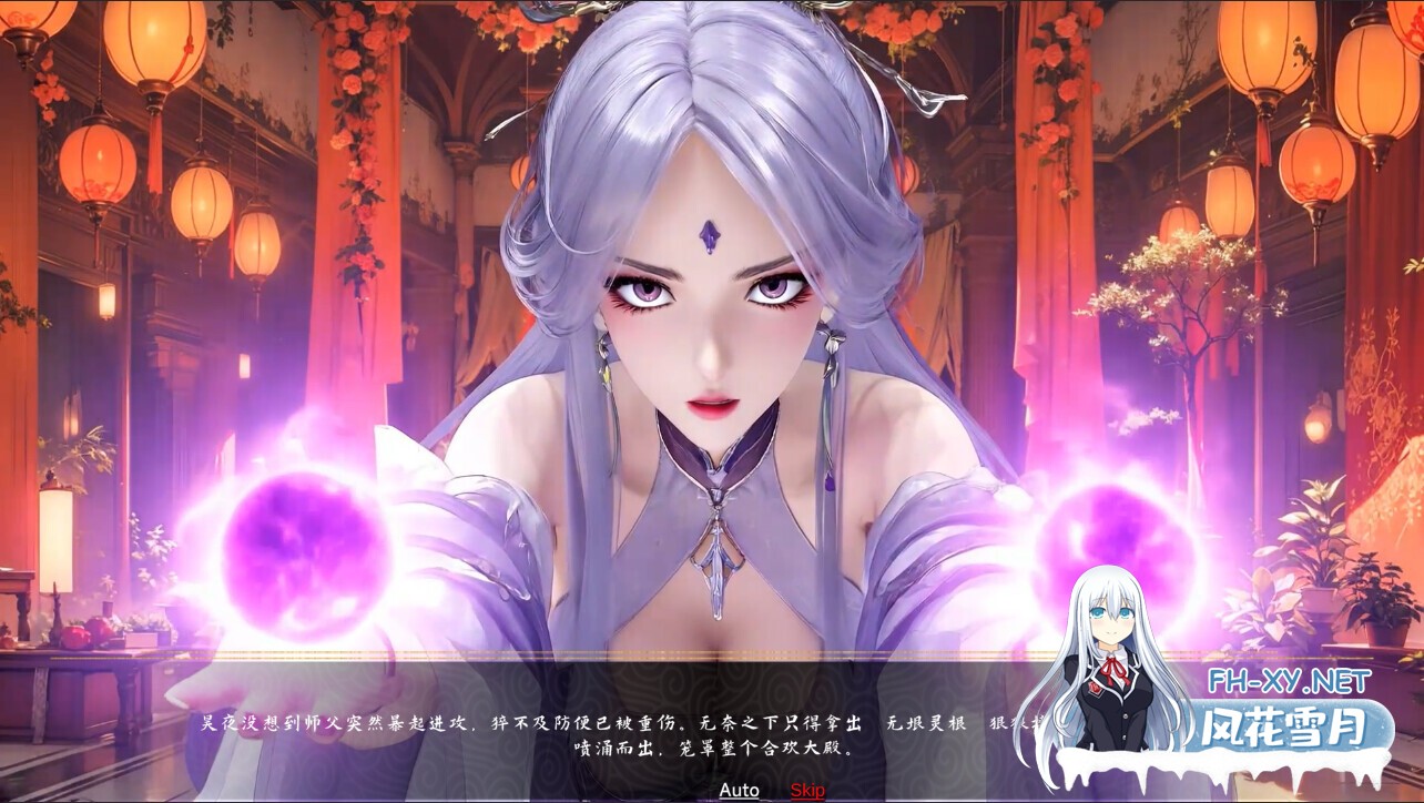 [爆款SLG/修仙/沙盒/肉鸽/STEAM官中/AI作画]极乐不羡仙[Ver1.0.8.b正式版+官方MOD][PC/3.10G]-18.jpg