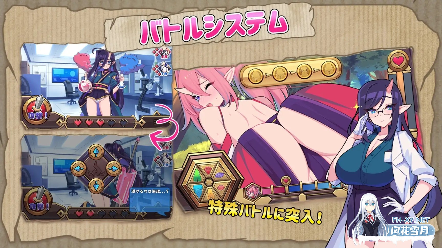 [SLG/动态/DL官中/口交/露出/中出][RJ01107593/魔界あ号営業所社团]鬼怪の里/鬼ごっこデラックスエディション[Ver1.0.1+特别版+艺术集][PC/5G]-8.jpg