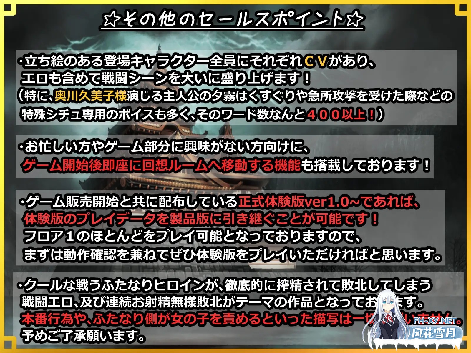 [RPG/AI汉化/扶她/战斗H/女同/拘束][RJ01284260/真田の領域社团]潜入！百合姦银城！～传说中的扶她女忍者成为目标～/潜入! レズレイプ城! ～狙われた...-11.jpg