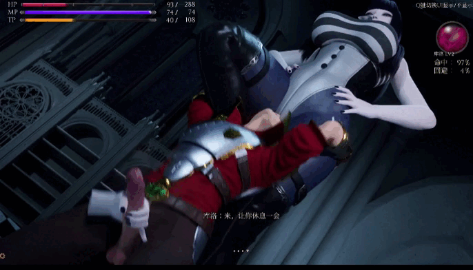 [3D/动态/补档] 魔女的侵袭V0.5.2:库洛的房间 Under The Witch:Kuro’s Room [2.84G]-9.gif