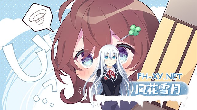 [ADV/AI精修汉化/巨乳/中出][あざらしそふと+1(海豹社)]初恋已尘埃落定/初恋マスターアップ/初恋Master Up[＋全汉化修图＋OP/ED字幕翻译+特典+中文攻...-16.jpg