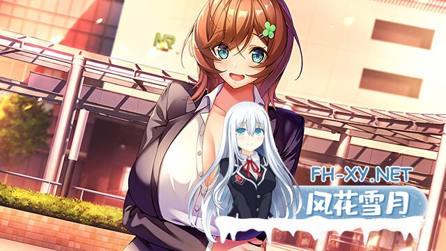 [ADV/AI精修汉化/巨乳/中出][あざらしそふと+1(海豹社)]初恋已尘埃落定/初恋マスターアップ/初恋Master Up[＋全汉化修图＋OP/ED字幕翻译+特典+中文攻...-10.jpg
