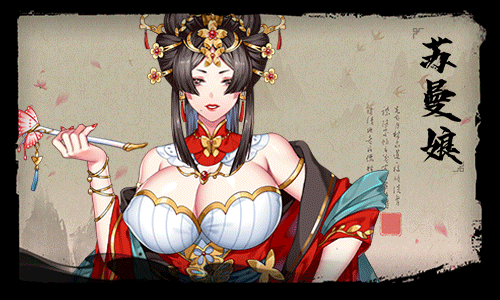 [SLG/国产/中配] 怡红院 V1.0.2P [500M]-14.jpg