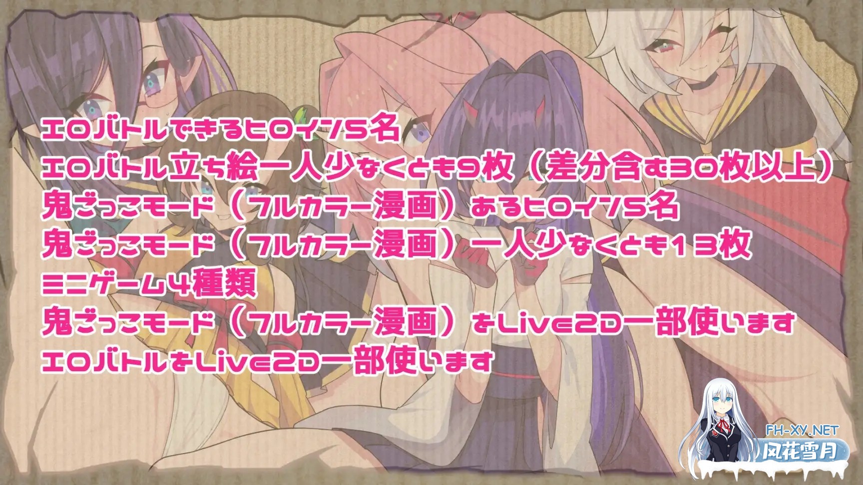[SLG/动态/DL官中]鬼怪の里/鬼ごっこデラックスエディション[Ver1.0.1+特别版+艺术集][5G]-7.jpg