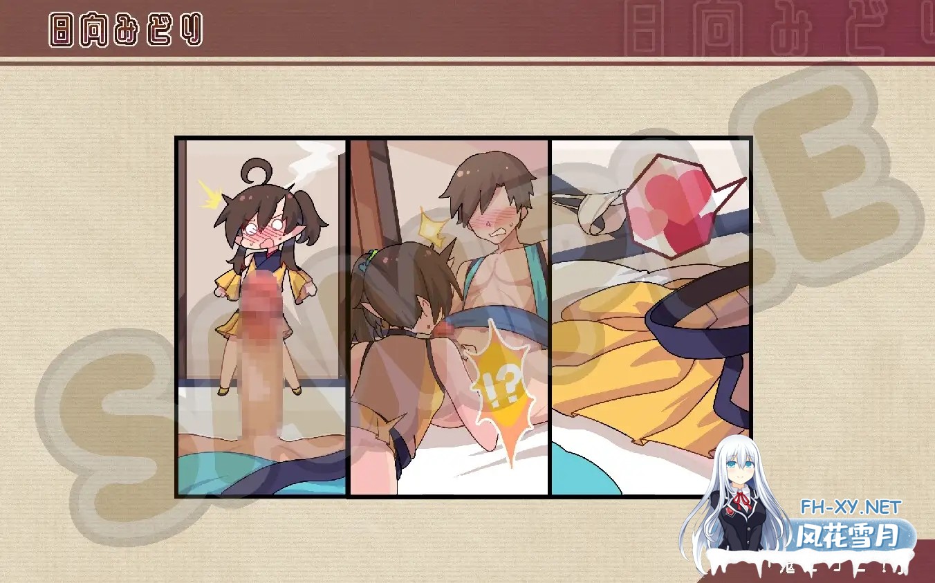 [SLG/动态/DL官中]鬼怪の里/鬼ごっこデラックスエディション[Ver1.0.1+特别版+艺术集][5G]-9.jpg