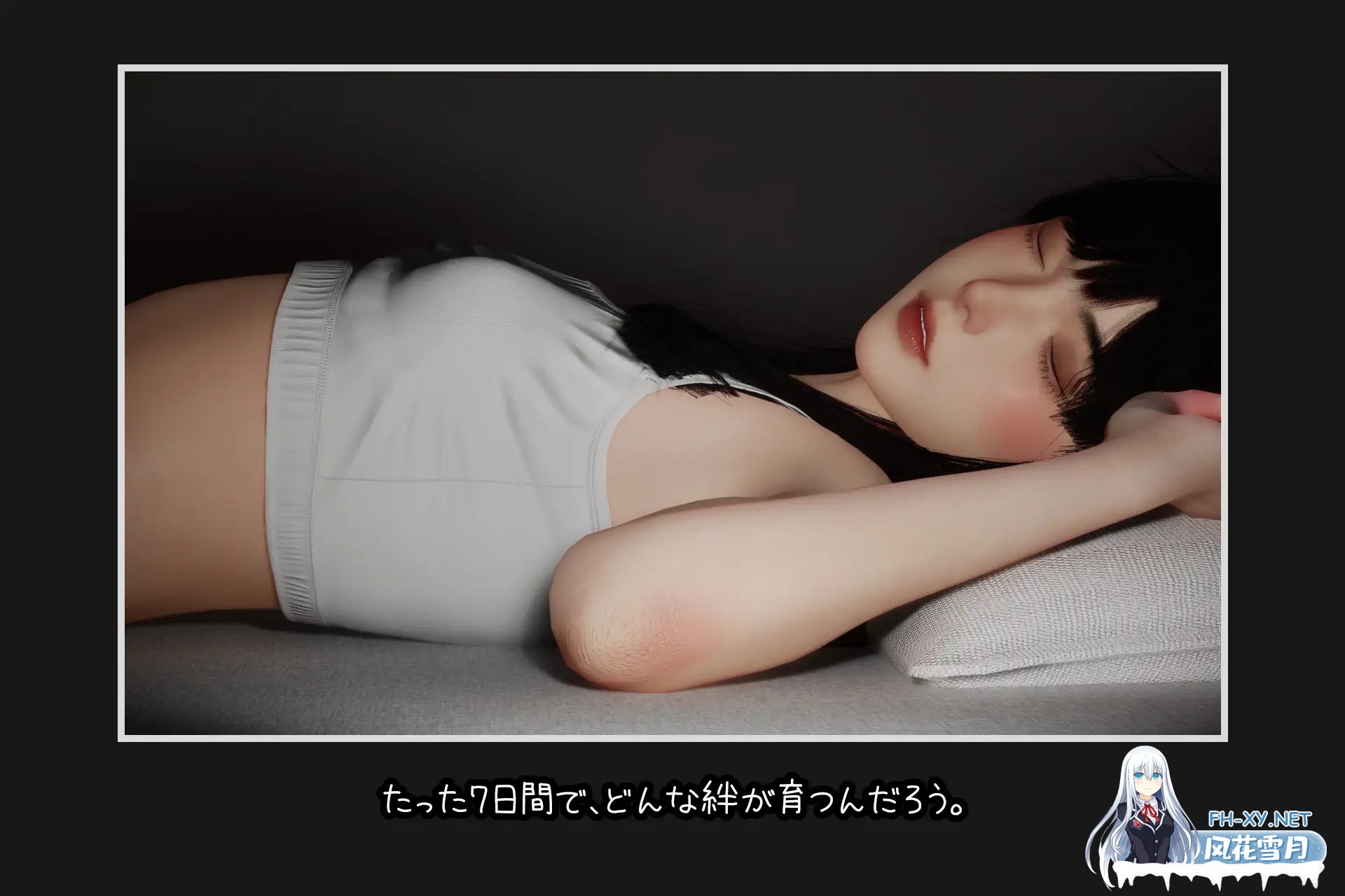[SLG/3D/DL官中/睡X/触摸/足交/中出/更新][RJ01385626/ ペーパー社团]困倦的羁绊/眠い絆[Ver1.2][PC/2.52G]-7.jpg