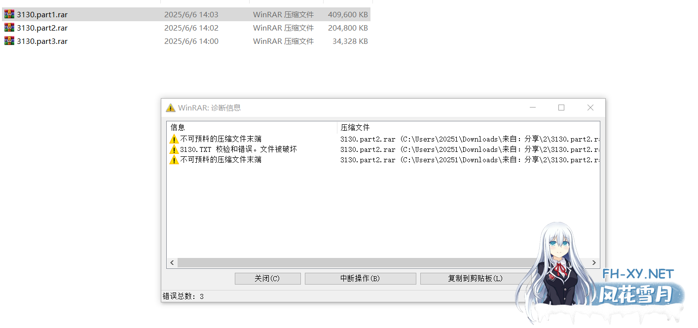 QQ_1749190057762.png