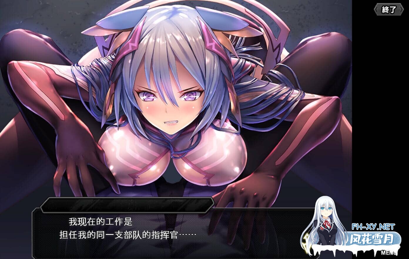 [绅游破解/汉化版/全内容]对魔忍RPGX 25/5/31离线版 全文本/全剧情AI汉化润色V3.5版 [千万字级别汉化][24G]-7.jpg