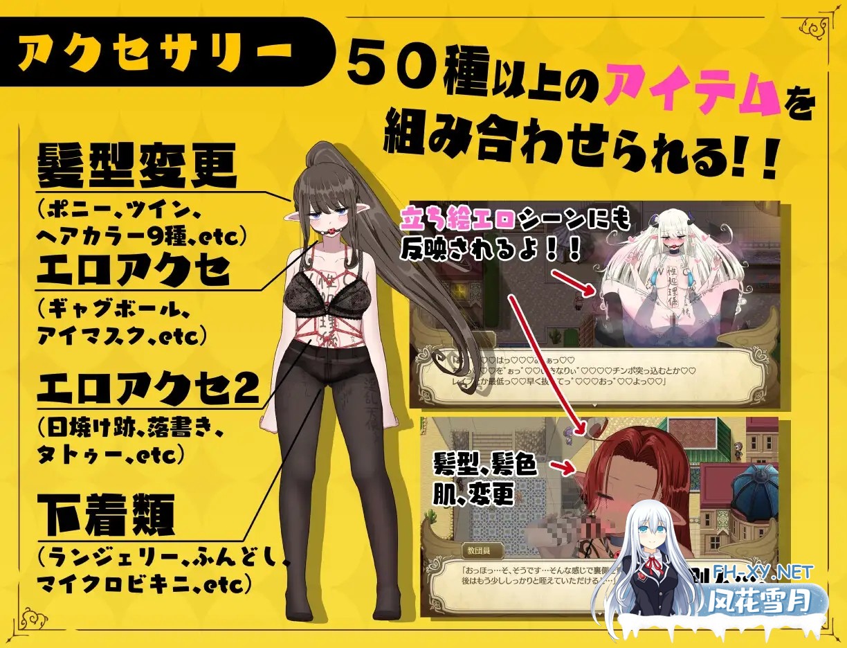[RPG/AI汉化]无精打采的天使酱缺少性活学科学分…～留校补修～ v2.03+DLC v1.05[2G]-9.jpg