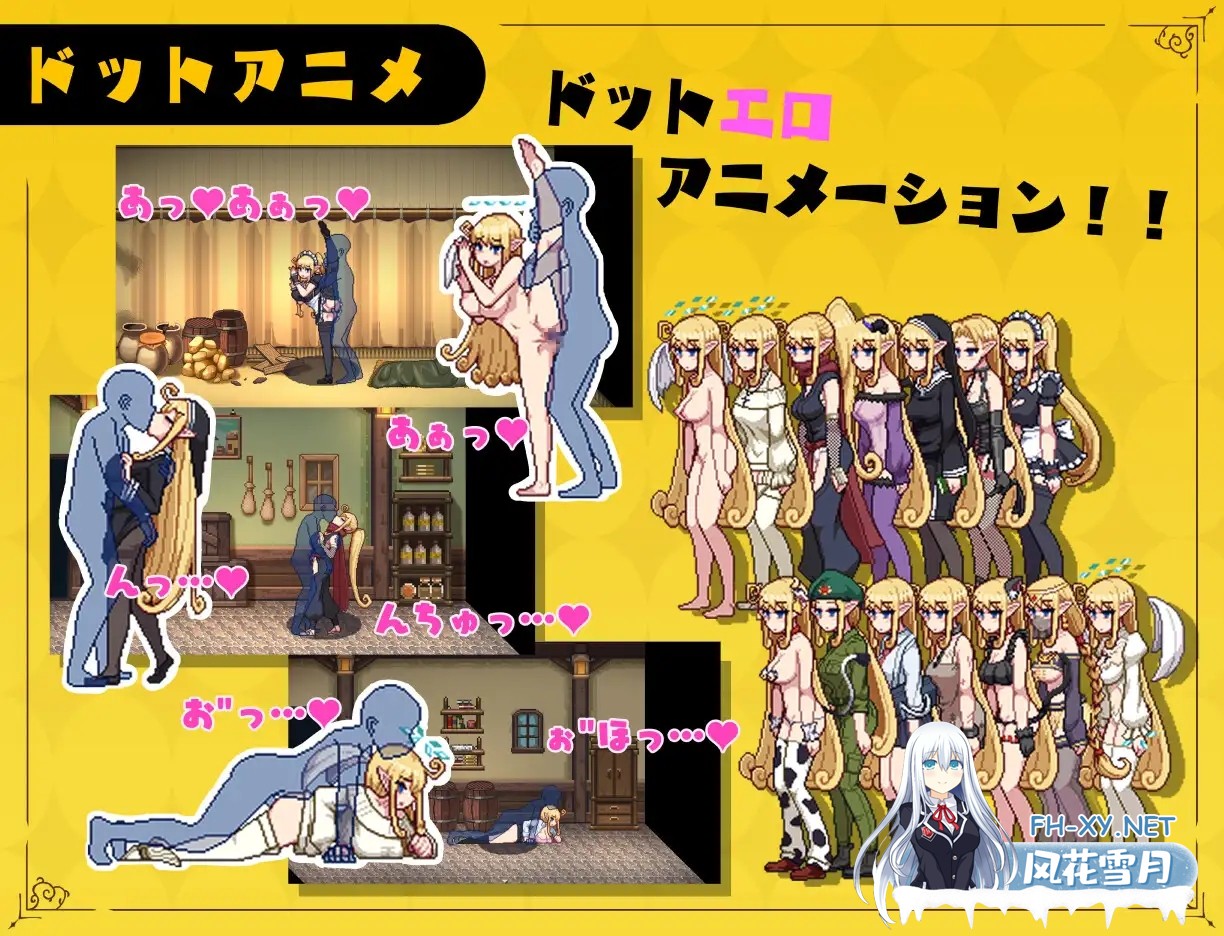[RPG/AI汉化]无精打采的天使酱缺少性活学科学分…～留校补修～ v2.03+DLC v1.05[2G]-11.jpg